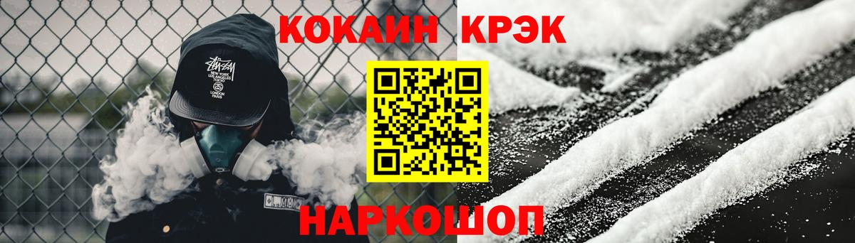 КОКАИН FishScale Лосино-Петровский