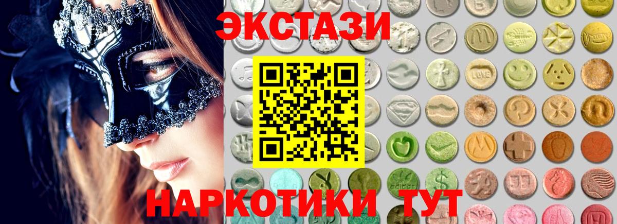 Ecstasy TESLA Лосино-Петровский