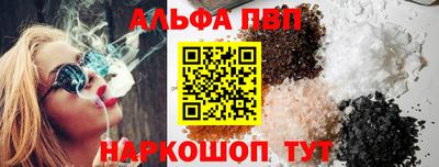 a pvp Будённовск