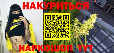 прущая мука Бузулук