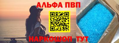 a pvp Будённовск