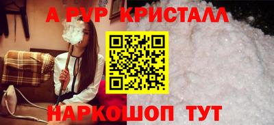 Альфа ПВП Бугуруслан