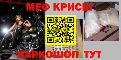 прущая мука Бузулук