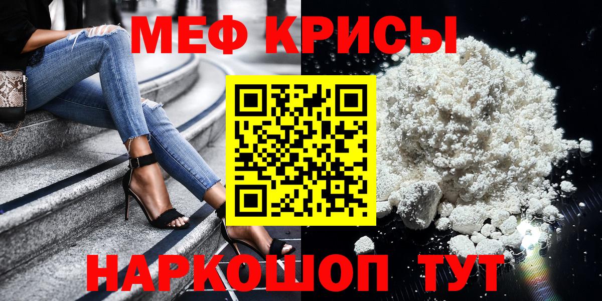 Мефедрон мука Лосино-Петровский