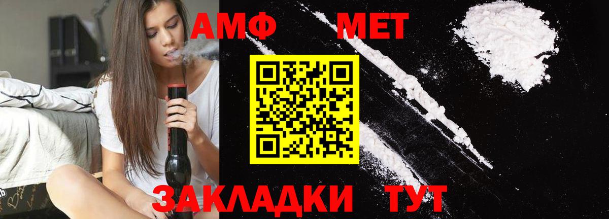 Метамфетамин витя  Вход с VPN  Лосино-Петровский 